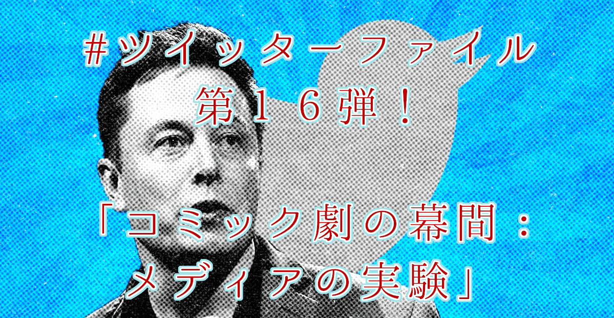 Twitter-Elon-Musk16